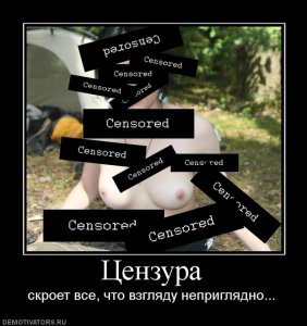 609497_tsenzura.jpg