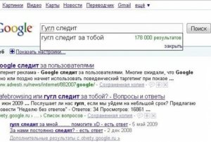 mosgorsud-oshtrafoval-google-za-dejstviya-robotov.jpg